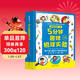 5分鐘趣味物理實(shí)驗啟蒙：光電磁力材料固體（套裝6冊）這就是經(jīng)典STEM叢書(shū)科學(xué)百科探索