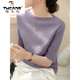 啄木鳥(niǎo)（TUCANO）新款夏季紫色一字肩領(lǐng)五分袖針織打底衫t恤女短袖冰絲天絲上衣薄 藤蘿紫 L 【建議110-130斤】