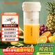 九陽(yáng)（Joyoung）【新年禮物】榨汁杯 家用小型便攜榨汁機 水果果蔬果汁機 輔食機攪拌杯電動(dòng)多功能LJ320 