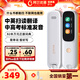 阿爾法蛋詞典筆D1s 【新品上市】英語(yǔ)點(diǎn)讀筆小初高中英翻譯筆 單詞筆掃描筆學(xué)習筆電子詞典掃讀筆