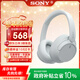索尼（SONY）WH-CH720N頭戴式無(wú)線(xiàn)藍牙耳機 智能主動(dòng)降噪重低音 網(wǎng)課英語(yǔ)學(xué)習游戲電腦耳麥 禮物送女友男友學(xué)生 白色