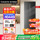 卡薩帝（Casarte）【國家補貼】新品立式冷凍柜家用大容量雙變頻風(fēng)冷無(wú)霜冷藏柜超低溫零距離嵌入式冷柜 暮云黑 331L
