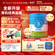 貝拉米經(jīng)典2.0版經(jīng)典有機嬰幼兒有機配方奶粉澳洲原裝進(jìn)口奶粉 【咨詢(xún)客服有禮】1段 1罐 【效期至27.5】