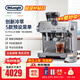 德龍（Delonghi）19Bar泵壓意式半自動(dòng)咖啡機EC9555家用冷萃智能壓粉自動(dòng)感應研磨一體 專(zhuān)業(yè)拉花系統 EC9355升級款 EC9555升級版