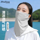 圣蘇薩娜防曬面罩女夏季戶(hù)外騎行面罩掛耳女士遮臉護頸防曬口罩 氣質(zhì)灰