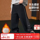 ASK JUNIOR兒童褲子男童2025冬大童加絨加厚保暖長(cháng)褲束腳衛褲青少年黑色 160
