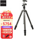 捷信（GITZO）GK1545T/2545T/GK0545T-82TQD旅行者反折便攜碳纖維三腳架球型云臺套裝適用索尼富士徠卡相機角架 GK1545T-82TQD 1號4節套裝