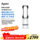 戴森（DYSON）AM09無(wú)葉涼暖風(fēng)扇 取暖器涼風(fēng)扇二合一 四季適用 快速加熱 家用涼暖風(fēng)機 白鎳色