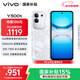 vivo Y300t 8GB+256GB 巖白 國家補貼 6500mAh超薄藍海電池 天璣7300長(cháng)久流暢芯 全功能NFC AI手機