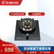 村田（citin）JZT/Y-B4316燃氣灶煤氣灶單灶猛火液化氣單眼天然氣臺式家用 熄保玻璃燃氣爐5.2kW猛火單爐 天然氣