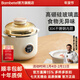 Bambetel班貝特陶瓷電燉鍋燕窩電燉盅小型嬰兒煲湯全自動(dòng)家用隔水燉 多功能電燉盅+配蒸片（1.2升1~2人食用）
