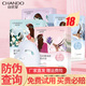 自然堂（CHANDO）面膜喜馬拉雅補水保濕面膜護膚品生日母親節禮物 18片 百合+雪蓮+龍膽+紫草