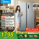 美的（Midea）569+升冰箱對開(kāi)門(mén)雙開(kāi)門(mén)家用一級能效雙變頻節能省電風(fēng)冷無(wú)霜全空間凈味大容量智能電冰箱以舊換新 金榜推薦-性?xún)r(jià)比首選