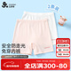 久歲伴兒童內褲女童莫代爾棉防走光安全褲中大童打底短褲 407013Z