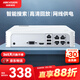 HIKVISION?？低暰W(wǎng)絡(luò )高清硬盤(pán)錄像機監控主機4路NVR安防監控APP手機遠程7104N-F1/4P