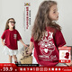 圖圖小象女童短袖新年款兒童國潮印花T恤 衫 紅色 【260克雙面擦毛】  140