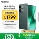 realme真我15 Pro oppo前后5000萬(wàn)超清三攝 7000mAh超長(cháng)續航  IP69滿(mǎn)級防水 智能輕薄手機12+256暮光綠