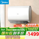美的（Midea）60升超薄雙膽扁桶電熱水器3300W速熱節能長(cháng)效鎂棒大水量F6033-UD3(HE)一級能效以舊換新國家補貼