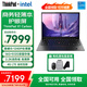 ThinkPad X1 Carbon【補貼10%全國可用可開(kāi)增票】全新高端性能輕薄商務(wù)辦公聯(lián)想旗艦AI筆記本電腦酷睿 22款：i5-1240P 16G內存 512G 2.2K 補貼全國可用
