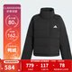 阿迪達斯（adidas）羽絨服女裝 拒水防風(fēng)保暖600蓬鴨絨  時(shí)尚戶(hù)外暖芯羽絨服 外套 KH3974 M