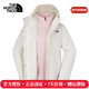 The North Face北面三合一沖鋒衣女25秋冬新款戶(hù)外防風(fēng)防水抓絨內膽夾克外套8CK3 3IE/沙丘白 L /165/92A
