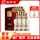 白云邊12年十二年陳釀45度500ml 濃醬兼香型白酒 糧食固態(tài)發(fā)酵 45度 500mL 6瓶 整箱裝