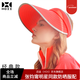 后益（HOII）張鈞甯防曬帽夏季太陽(yáng)帽抗紫外線(xiàn)遮陽(yáng)輕巧折疊美膚帽-紅