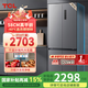 TCL411升T7超薄平嵌十字對開(kāi)四開(kāi)門(mén)58cm嵌入式家用電冰箱底部散熱一級能效風(fēng)冷無(wú)霜雙循環(huán)以舊換新 R411T7-UQ