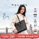 紐芝蘭（NUCELLE）沈月同款包包女2025輕奢鴨子托特包大容量通勤單肩包新年生日禮物