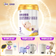 金愛(ài)嘉 幼兒配方奶粉（12-36個(gè)月，3段）900g罐裝奶粉 新配方 新國標 900g-1罐