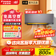 大金空調變頻掛機空調 康達氣流 新國標 壁掛式 冷暖家用臥室 冷暖舒適靜音 Daikin 以舊換新 衡境 1.5匹 一級能效衡境灰色
