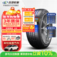 玲瓏輪胎汽車(chē)輪胎245/45R19 102W XL 玲瓏臻選 UD 適配比亞迪漢/深藍
