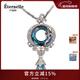Eternelle法國永恒奧地利水晶吊墜 歐美風(fēng)女長(cháng)裝飾項鏈時(shí)尚秋冬毛衣鏈 天藍色