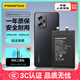 品勝 適用紅米Note11T Pro手機電池【3C認證】手機內置電池更換附安裝工具包 