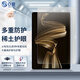 0度適用2025款華為平板鋼化膜matepad pro13.2 MATEPADPRO12.2鋼化膜柔光護眼防藍光膜2025款保護膜 華為MatePad pro-12.2英寸 AG防眩版-八項防護