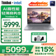 ThinkPad【國家補貼15%電腦】聯(lián)想商務(wù)筆記本電腦ThinkBook 14 2025酷睿辦公本輕薄本超薄本校園 Ultra5-225H 32G內存 1T固態(tài)硬盤(pán) 2.8K 120HZ 高刷屏