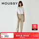 moussy【新復古回潮】 高腰復古水洗男友褲直筒牛仔褲C10GSA12-1550 071淺米色 XS 10024