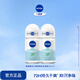 妮維雅（NIVEA）【孫穎莎同款】爽身走珠液溫和干爽腋下抑汗凈味新年禮物送女友 【抑汗檸香】清新活力走珠雙支