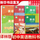 新華書(shū)店直營(yíng)正版新版初中七八九年級上下冊英語(yǔ)譯林版課本教材789年級英語(yǔ)書(shū)下冊初一二三123上下學(xué)期英語(yǔ)教科書(shū)譯林出版社 九年級上冊英語(yǔ)