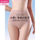 莫代爾2026年新款女士?jì)妊澟哐崭固嵬?A抑菌透氣不夾臀大碼MM三角褲 豆沙+磚紅+膚色  3條 XL (130-155斤)