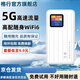 格行mt700 格行5g隨身wifi6官方正品 免插卡便攜式官方旗艦店正品 大流量不限速2025年款屏幕彩屏 5g彩屏款 1000G免費試用 不好用隨時(shí)退