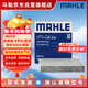 馬勒（MAHLE）帶炭PM2.5空調濾芯LAK516(凱美瑞18前卡羅拉雷凌銳志RAV4威馳致炫