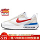 耐克NIKE男子休閑鞋復古AIR MAX DAWN運動(dòng)鞋DM0013-100白色41碼