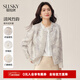 熙世界（sllsky）新中式竹紋提花短外套2025秋季新款復古珍珠扣國風(fēng)上衣 月牙杏 2XL