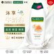 棕欖（PALMOLIVE）Ve滋養保濕嫩膚植萃溫和清潔鎖水亮膚牛奶蜂蜜香氛沐浴乳650ml