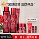 夢(mèng)妝水乳套裝山茶凝時(shí)塑顏保濕抗皺緊致 4件套：水+乳+面霜+眼霜