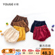 幼歌（YOUGE） 男女寶寶燈芯絨短褲春秋季可愛(ài)純棉大PP褲兒童外穿褲子 姜黃 80 cm