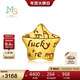 周生生新年黃金轉運珠 幸運星星足金珠子情侶手串不含手鏈繩89564C定價(jià)