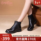 金利來(lái)（Goldlion）【新年禮物】女靴切爾西靴彈力套腳短靴復古拼接羊皮女靴黑色38