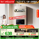 萬(wàn)和小宇宙【水氣雙調BE1 13L】天然氣水溫恒溫家用省氣速熱防凍強排式上門(mén)安裝  13BE1燃氣熱水器